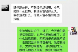 晋江讨债公司成功追讨回批发货款50万成功案例